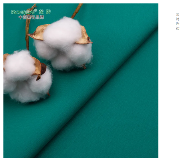 hth华体会官网医纺|护眼绿色系面料，助力医护每一步！