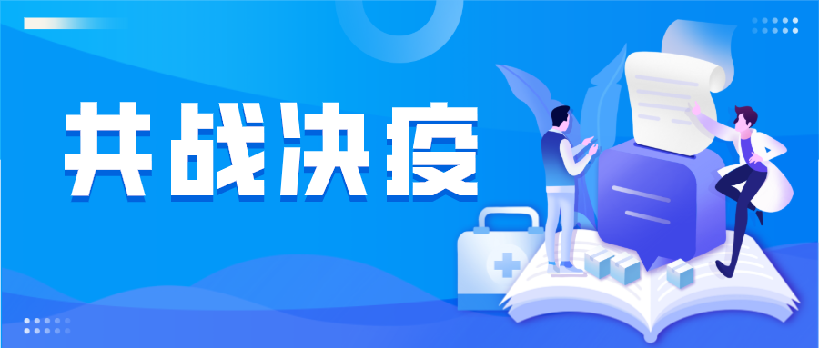 共同抗疫|一次性防护口罩，一次性儿童口罩已上市！