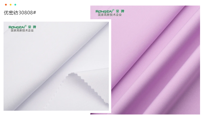 hth华体会官网医纺