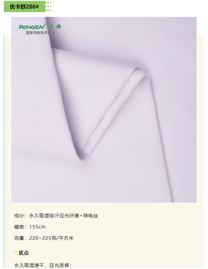 hth华体会官网医纺