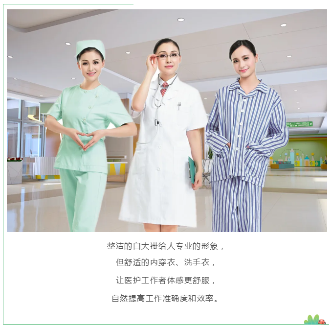 hth华体会官网医纺