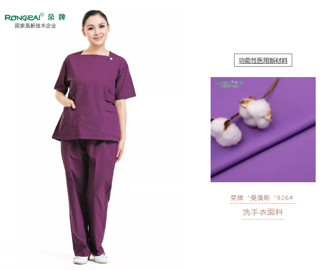 洗手衣、内穿衣，舒适耐穿更重要！