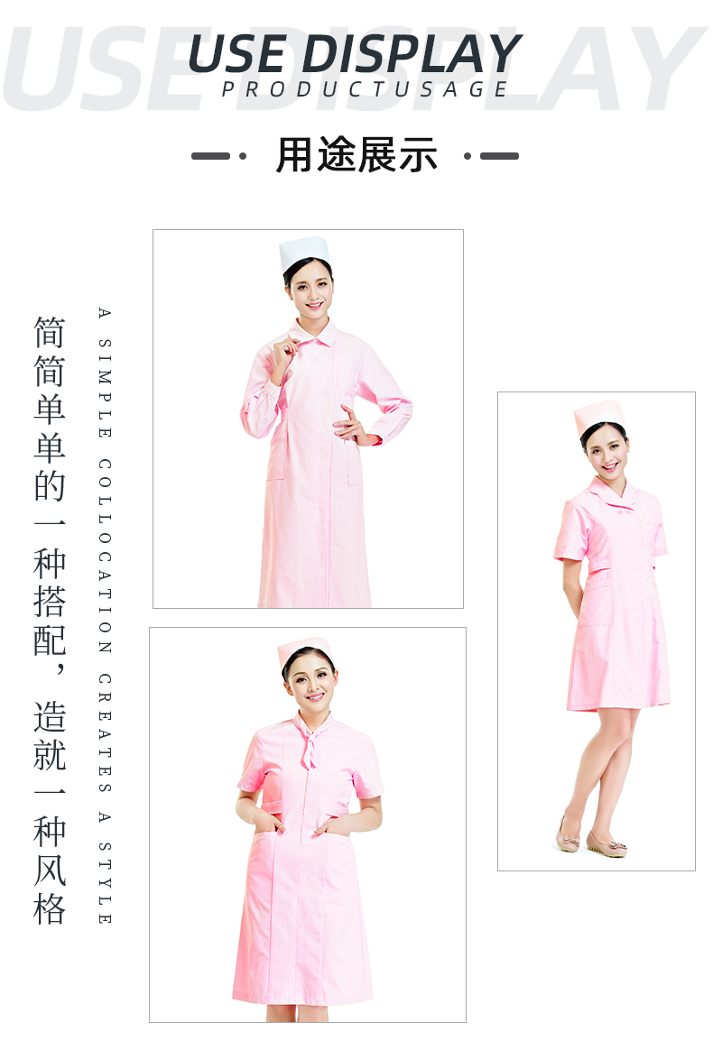 hth华体会官网医纺医用面料