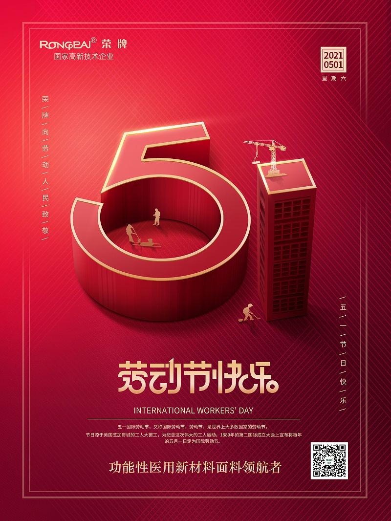 hth华体会官网医纺