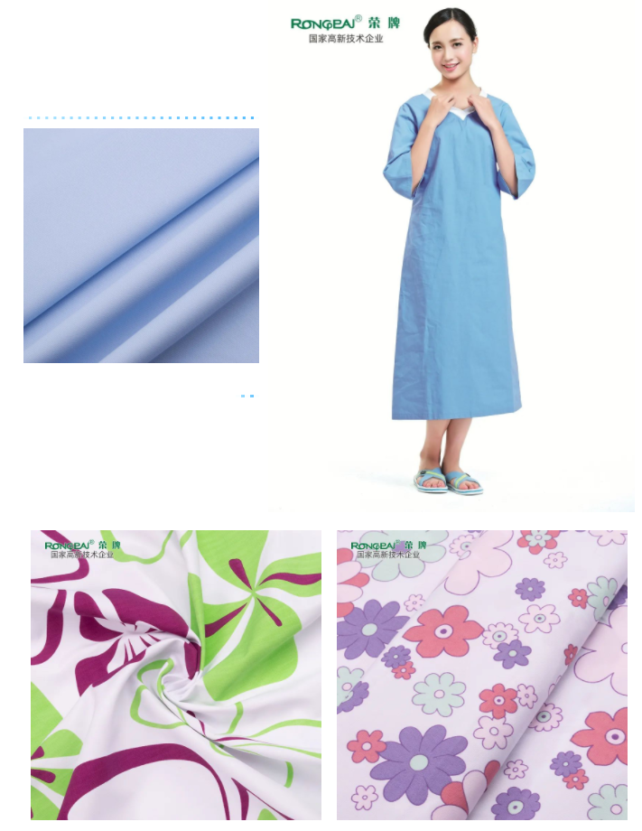 hth华体会官网纺织病员服面料