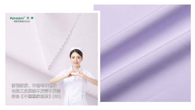 hth华体会官网纺织