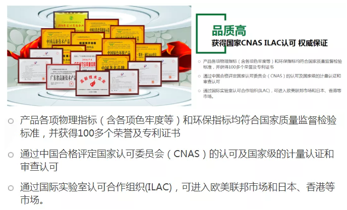 hth华体会官网医纺