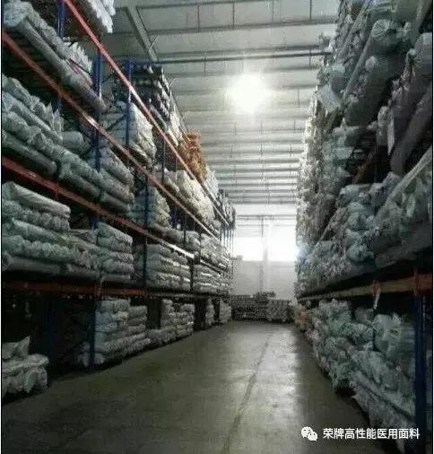 hth华体会官网医纺