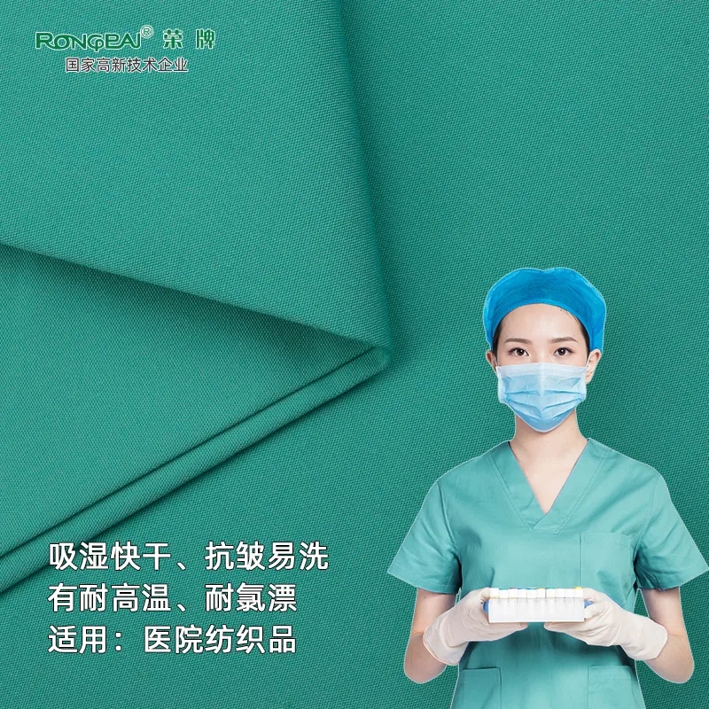hth华体会官网医纺