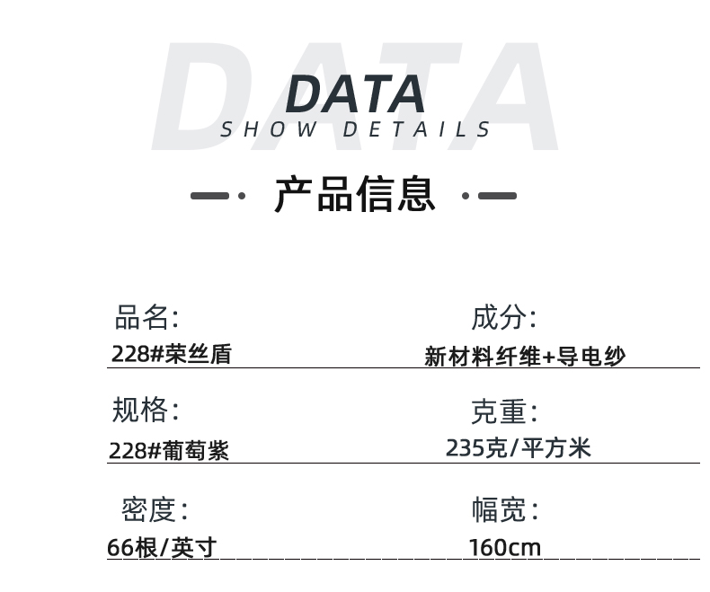 hth华体会官网医防医用面料