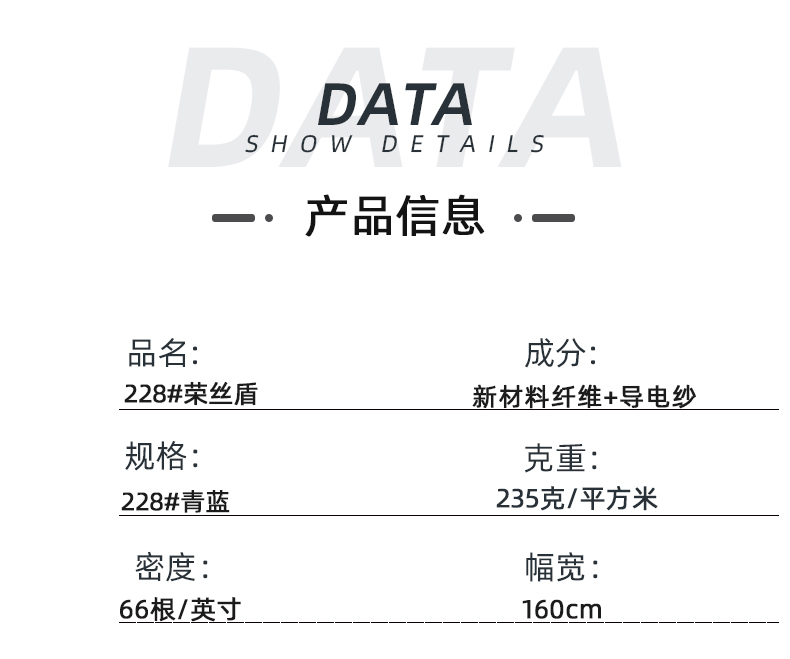 hth华体会官网医纺医用面料