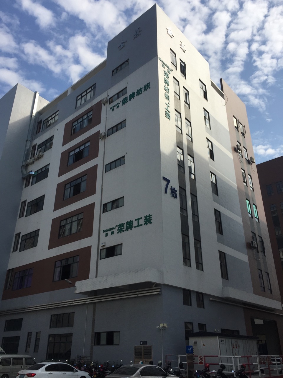 广东hth华体会官网医护面料：各项产品示例