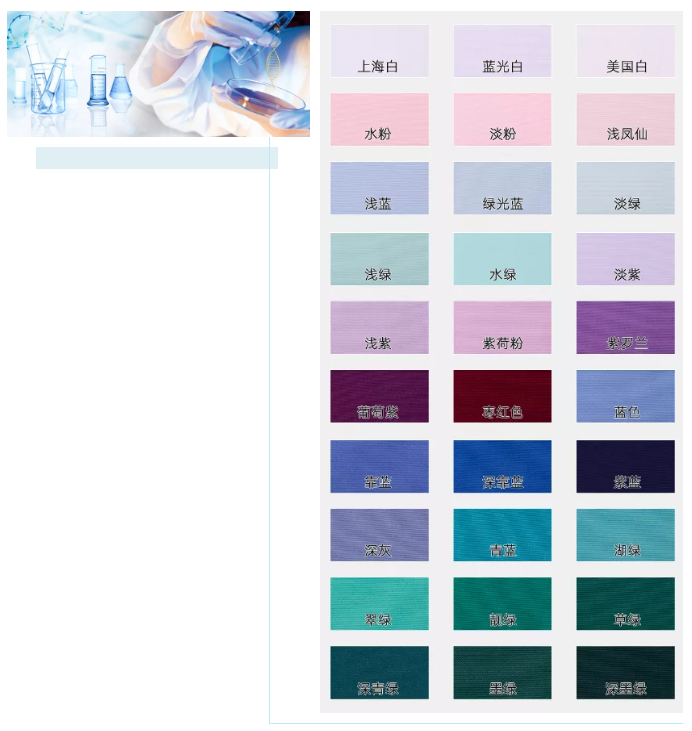 hth华体会官网医纺