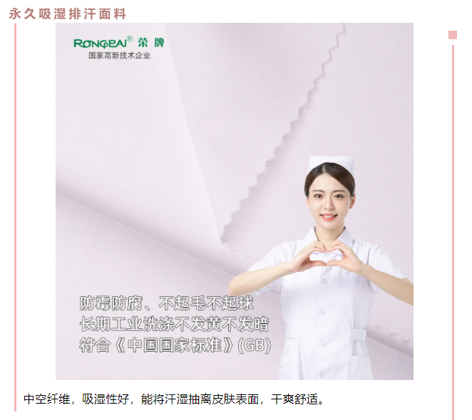 hth华体会官网医防
