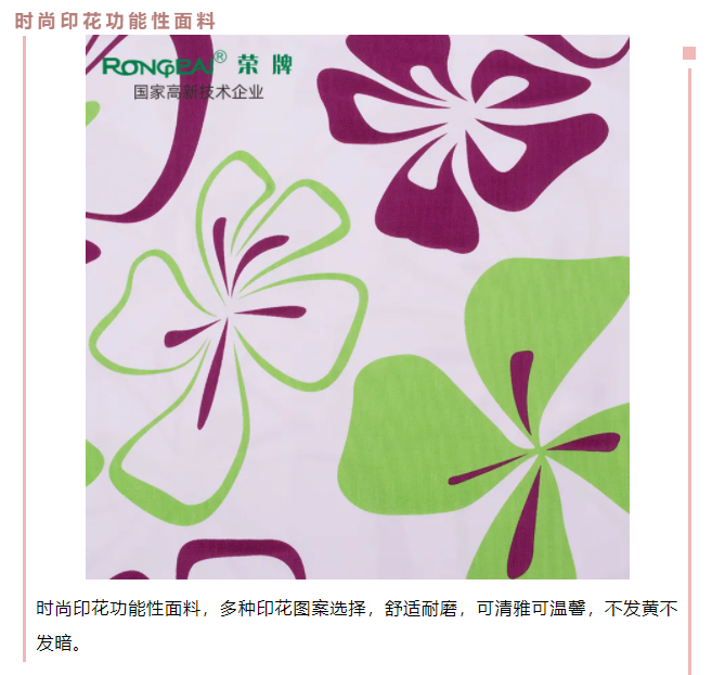 hth华体会官网医防