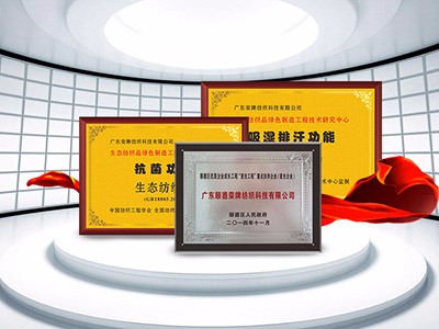 广东hth华体会官网医护面料：疫情后对纺织医护面料业的影响